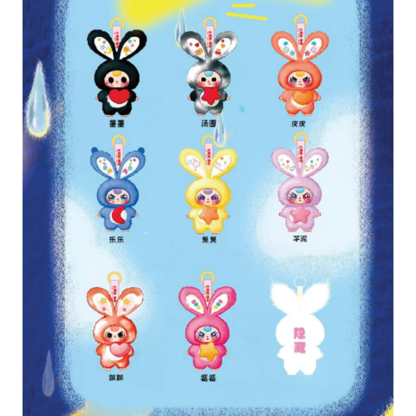 BabyThree Lily Town V3 6 Blind Box